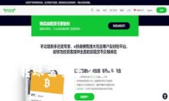  比特币钱包转账需要多久
